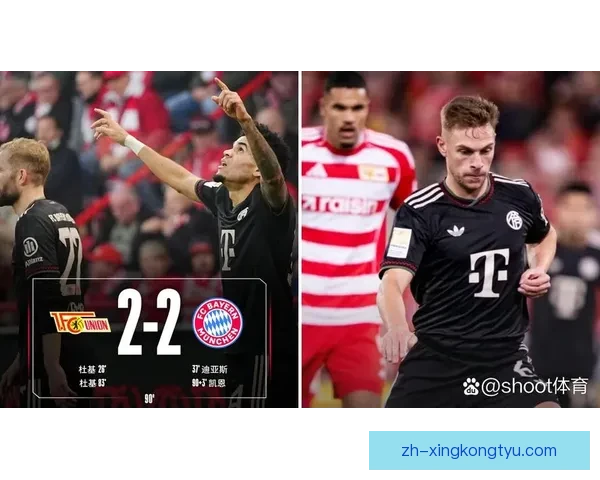 半场拜仁两球领先凯恩帕夫建功
