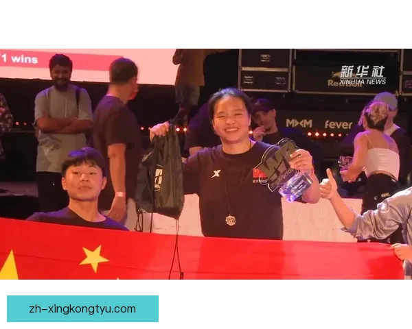 17岁小将刘清漪 为中国夺亚运霹雳舞首金